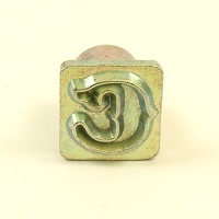 12mm Decorative Letter C Embossing Stamp